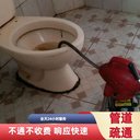 河西區改裝立下水道打孔馬桶疏通疏通下水道地漏疏通