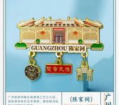 金屬流沙冰箱貼IP文創禮品冰箱貼旅游景點冰箱貼噴閃粉冰箱貼