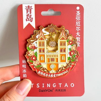 流沙冰箱貼文創(chuàng)動(dòng)漫流沙風(fēng)景亞克力磁貼故宮博物館冰箱貼