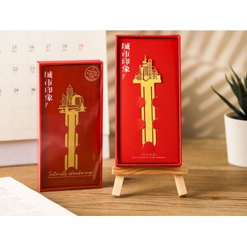 黃銅鍍金書簽文創(chuàng)禮品書簽大學(xué)書簽設(shè)計(jì)定制城市印象書簽