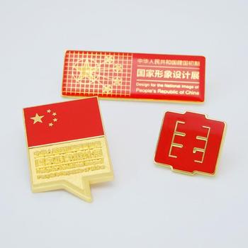 定制金屬滴膠胸章標(biāo)志紀(jì)念章磁鐵徽章訂做金屬滴膠胸針