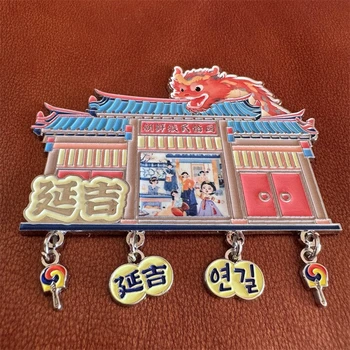 景點(diǎn)建筑冰箱貼旋轉(zhuǎn)冰箱貼金屬流沙冰箱貼訂做金屬冰箱貼