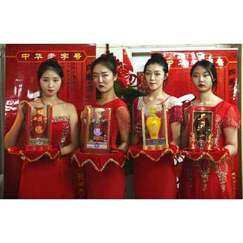 陜西西鳳酒股份有限公司西鳳酒招商