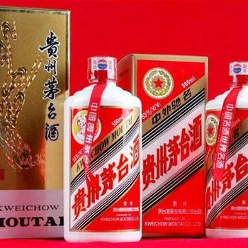 貴州茅臺酒股份有限公司西安銷售公司電話