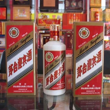 貴州茅臺酒股份有限公司西安銷售公司電話