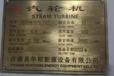 出售2022年1.5萬千瓦背壓汽輪發(fā)電機(jī)組