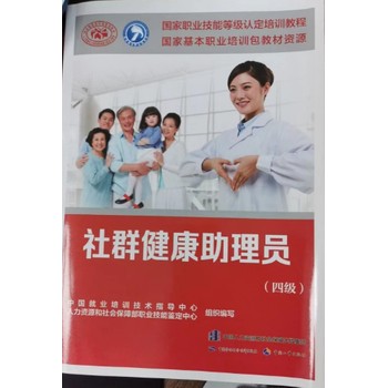 干陪診師需要考證嗎怎么接單