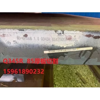 Q355鋼板，常熟Q355鋼板，常熟Q355鋼板零售