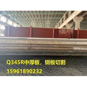 Q355鋼板，常熟Q355鋼板，常熟Q355鋼板零售