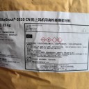 批發(fā)供應(yīng)西卡灌漿料130MPA