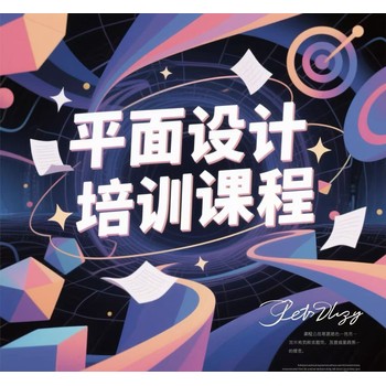 東莞厚街哪有3DMAX家具設(shè)計培訓(xùn)