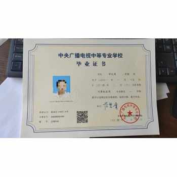東莞厚街哪有電大中專服務(wù)項目培訓(xùn)