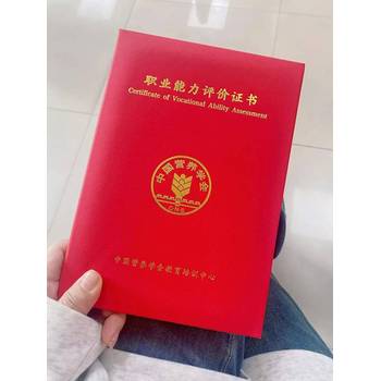 東莞厚街哪有公共營養師培訓