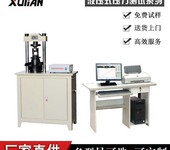 旭聯(lián)YAW-300D固井水泥抗壓強(qiáng)度測(cè)試儀油井水泥壓力試驗(yàn)機(jī)