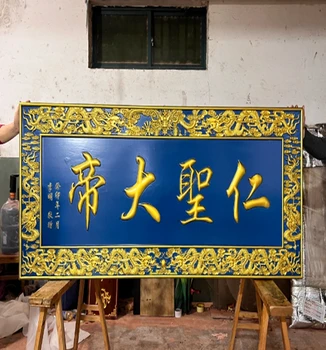 廣州本地實(shí)木匾額定制廠商木質(zhì)牌匾對(duì)聯(lián)寺廟祠堂門(mén)頭門(mén)聯(lián)定做