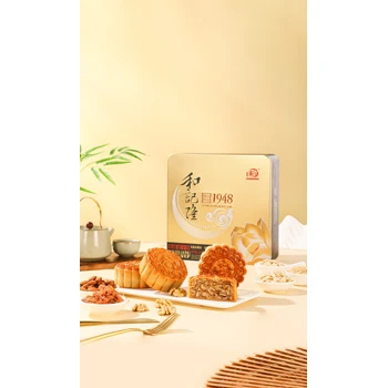 潮式/港式月餅代加工批發(fā)-深圳和記隆食品發(fā)展有限公司