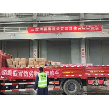 塘沽區(qū)半導(dǎo)體廢物焚燒費(fèi)用