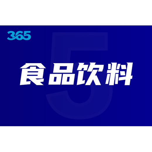 順義區(qū)廢試劑利用規(guī)定