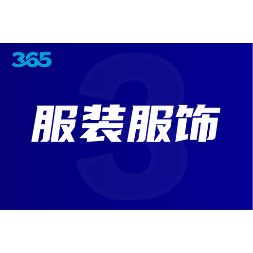 順義區(qū)廢試劑銷毀備案規(guī)定