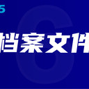 松江區(qū)攝像頭收購(gòu)轉(zhuǎn)移手續(xù)辦理
