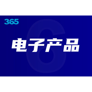 青浦區(qū)LED顯示器銷毀備案規(guī)定
