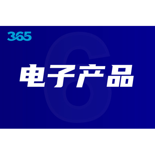 青浦區(qū)LED顯示器加工程序