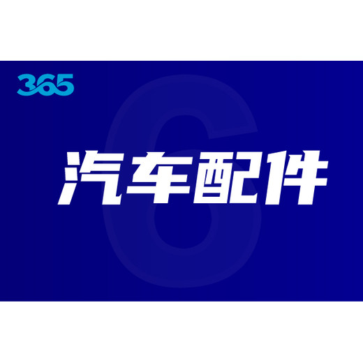 密云縣電腦銷毀備案規(guī)定