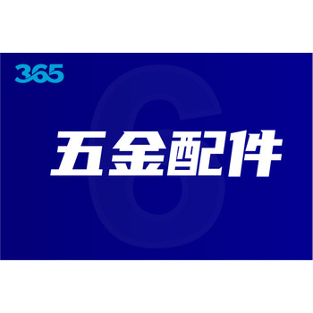 青浦區(qū)LED顯示器銷毀備案規(guī)定