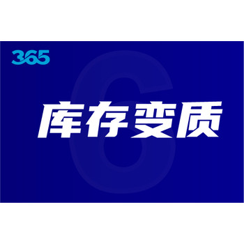 青浦區(qū)LED顯示器銷毀備案規(guī)定