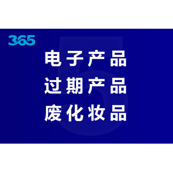 青浦區(qū)LED顯示器銷毀備案規(guī)定