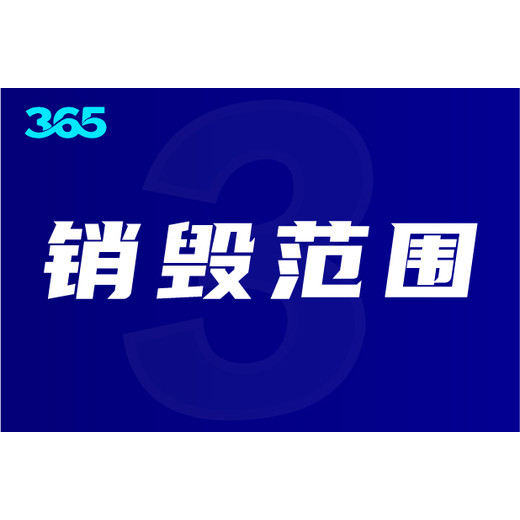 薊縣實驗室鋼瓶處置規(guī)定