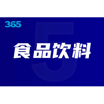 邢臺(tái)市晶圓焚燒手續(xù)