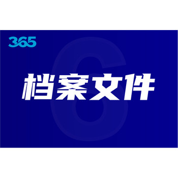 邢臺(tái)市晶圓焚燒手續(xù)
