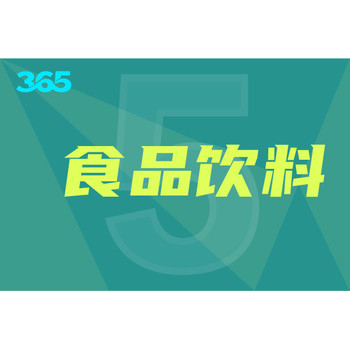 石家莊市IC回收環評
