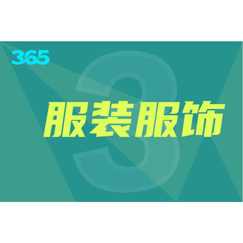 石家莊市IC回收環評