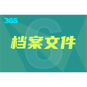 東麗區貴金屬焚燒程序