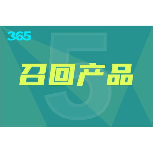 蘆臺鎮(zhèn)含金銀收購規(guī)定
