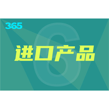 東麗區貴金屬焚燒程序