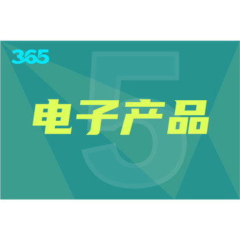 東麗區貴金屬焚燒程序