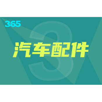東麗區貴金屬焚燒程序