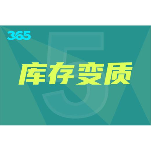 密云縣電腦收購(gòu)手續(xù)