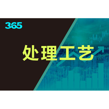 懷柔區路由器回收環評