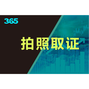 懷柔區路由器回收環評