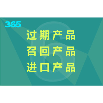 懷柔區路由器回收環評