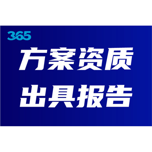 河西區(qū)工業(yè)污泥處理價格