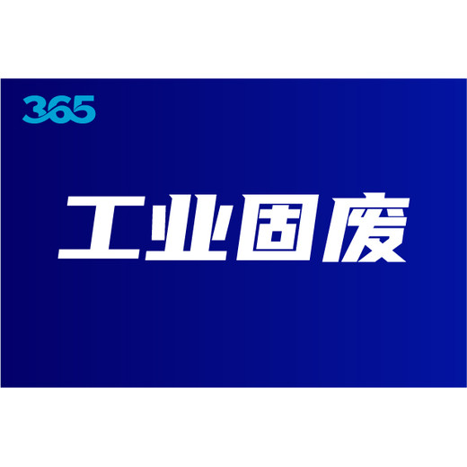 蘆臺鎮含金銀收購廠(chǎng)家