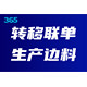 50da81cb39dbb6fd778a60710f24ab18962b3797