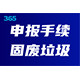 50da81cb39dbb6fd778a60710f24ab18962b3797