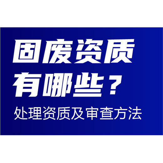 金山區(qū)含氟污泥處理技術(shù)