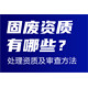 50da81cb39dbb6fd778a60710f24ab18962b3797